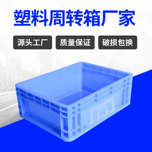 周转箱 锦尚来塑业食品级PP料汽配周转物流箱 生产厂家