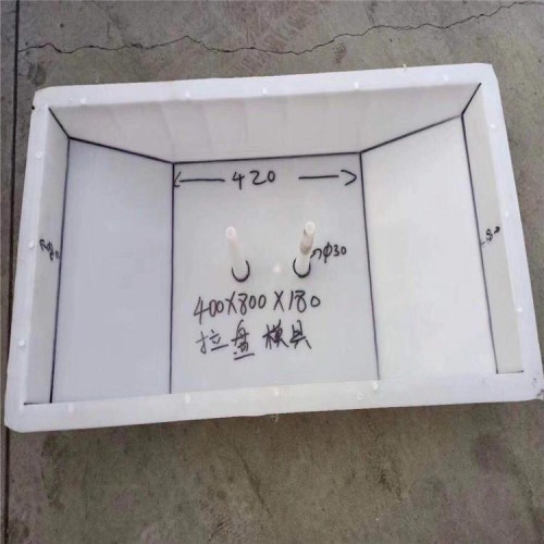 电杆拉线盘模具 水泥拉线盘模具 电力拉线盘模具