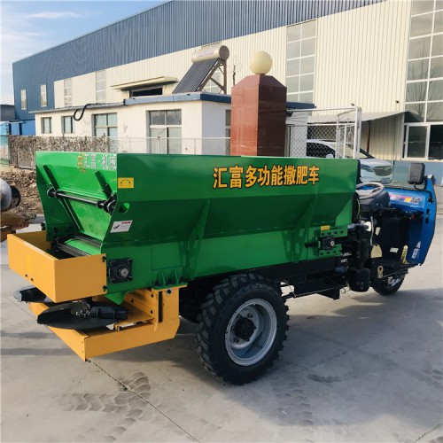圆盘式三轮撒肥机 液压全自动撒肥车