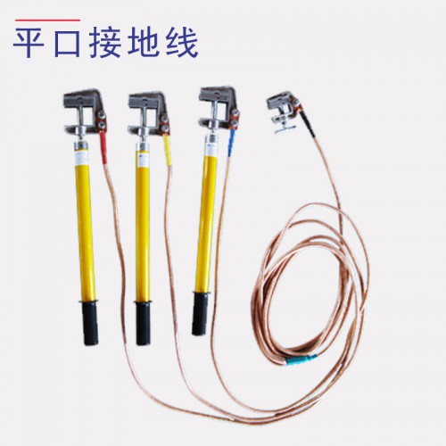 接地线 接地线价格
