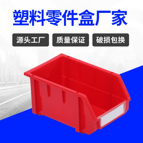 零件盒 徐州锦尚来塑业可组合带立柱塑料原件盒 厂家生产