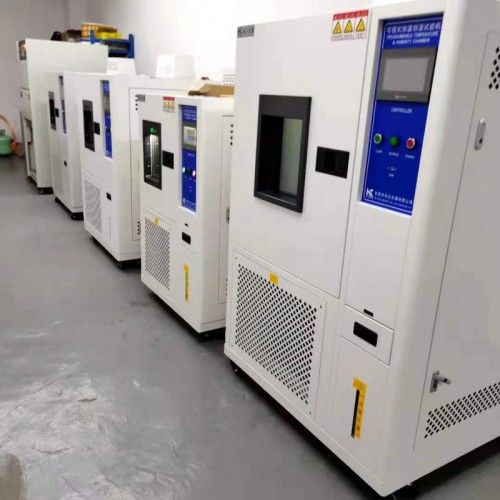 高低温交变湿热试验箱 高低温交变箱 高低温湿热箱