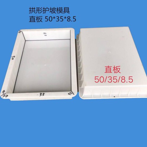 公路镶边石模具 拱形镶边石模具 高速镶边石塑料模具