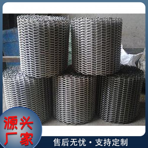 金属编织网贷带 耐高温输送网带