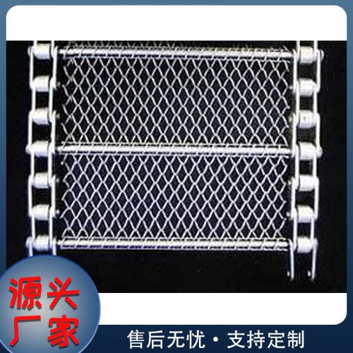 链板输送带传送带 链板输送带传送带价格