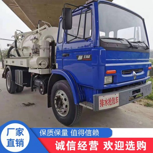 二手高压清洗车