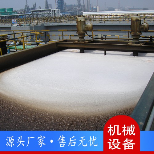 涡凹气浮 涡凹气浮机