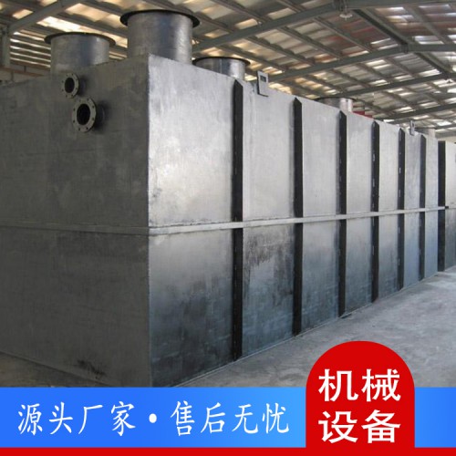 一体化污水处理设备