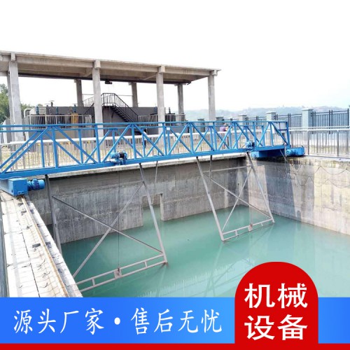 刮油刮泥机 全桥刮泥机