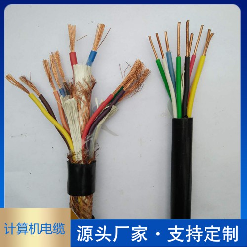 阻燃电缆  矿用电力电缆