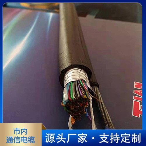 索道通信电缆  自承式架空通信电缆