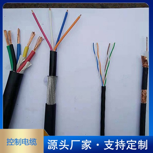 矿用电源电缆