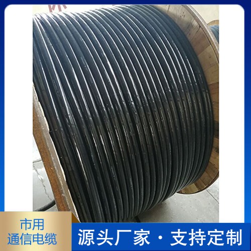 HYAT充油市话电缆