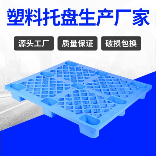 塑料托盘 常州锦尚来注塑仓储轻型1210九脚托盘 厂家现货
