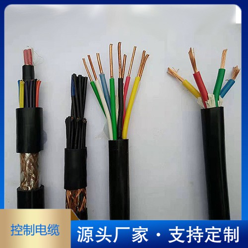 MKVV32矿用控制电缆