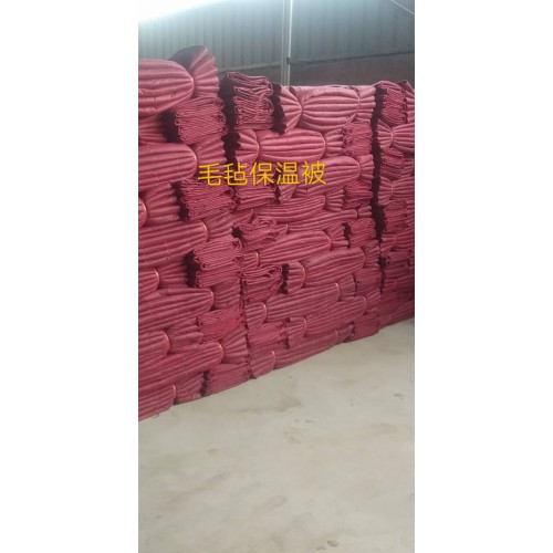 保温毛毡被 黑心棉保温毡被 防冻性好