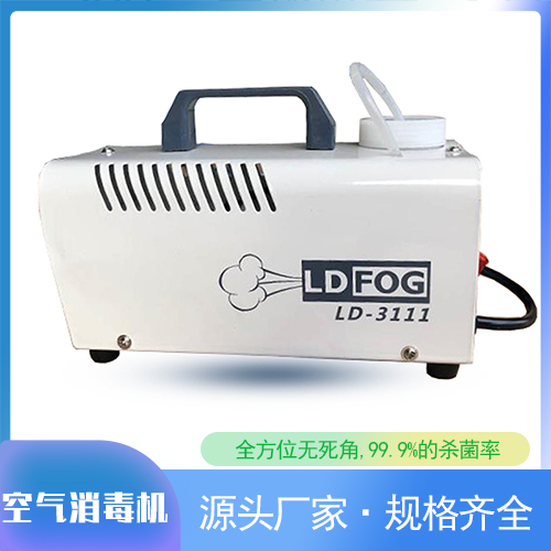 空气消毒机 杀菌空气消毒机