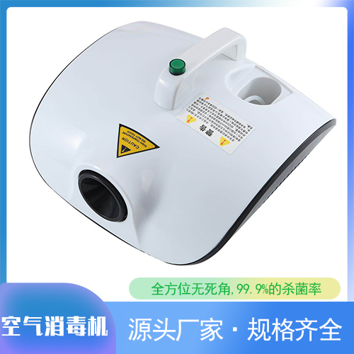 塑料壳消毒机 小型消毒机