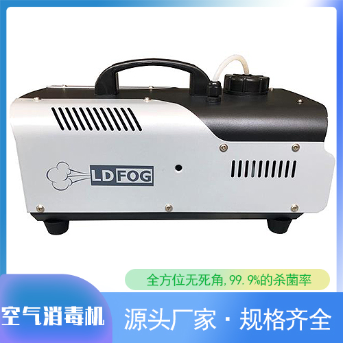 金属壳消毒机 空气进化消毒机