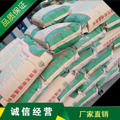 高强无收缩灌浆料 设备灌浆用料微膨胀自流态