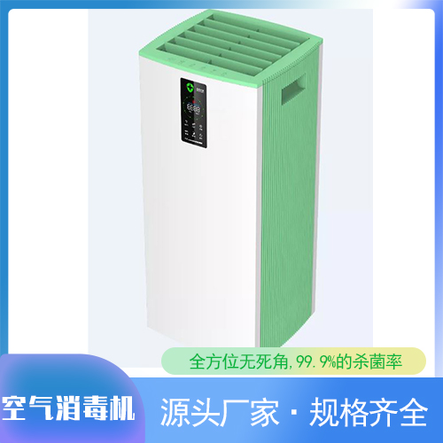 医用消毒机 药房专用消毒机