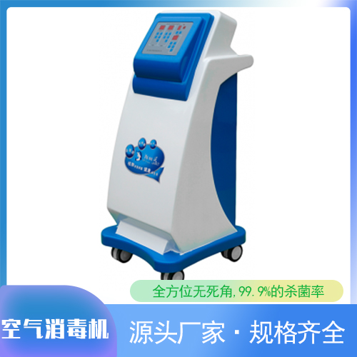 病房医用消毒机 柜式消毒机