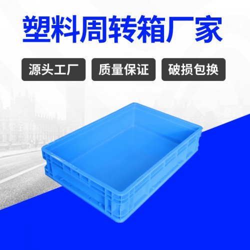 塑料箱 常州锦尚来塑胶带盖包装运输周转箱 厂家现货