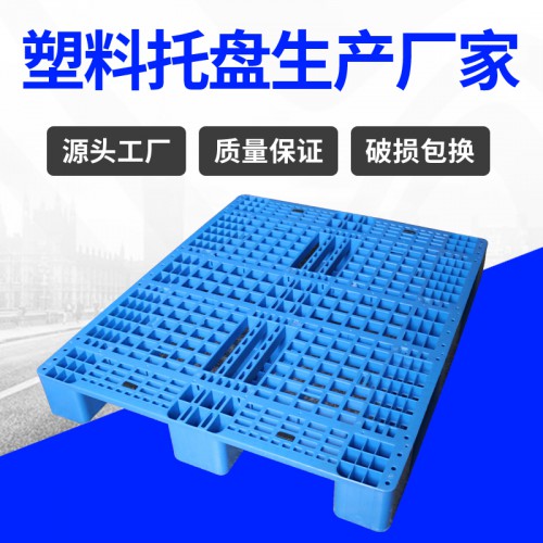 川字塑料托盘 锦尚来注塑单面加厚1210川字卡板 工厂现货