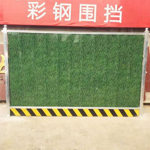 围挡厂家批发 彩钢围挡 pvc围挡