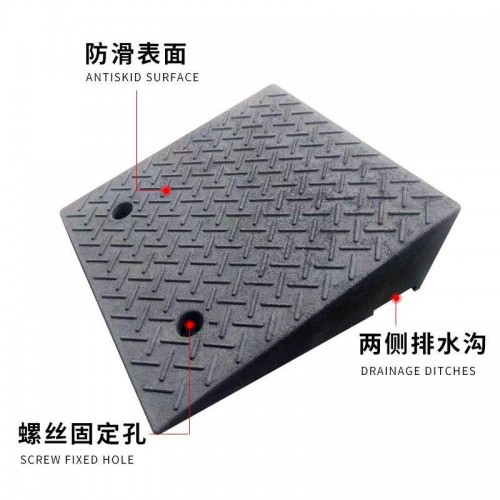 路沿坡 马路牙子斜坡橡胶道路台阶垫板