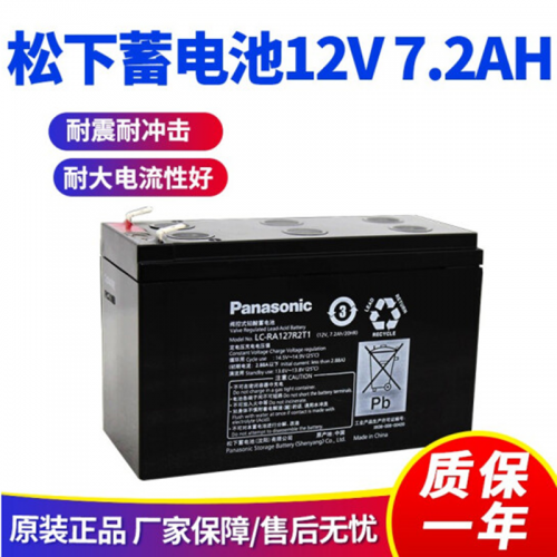 松下蓄电池LC-P12100ST12V100AH