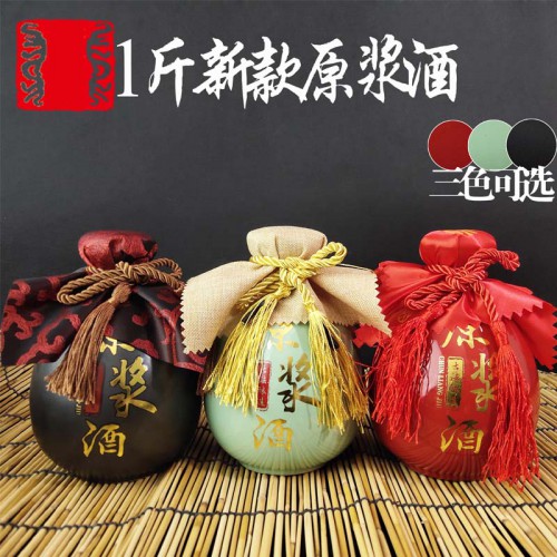 陶瓷酒瓶 工艺空酒瓶 高温烧制