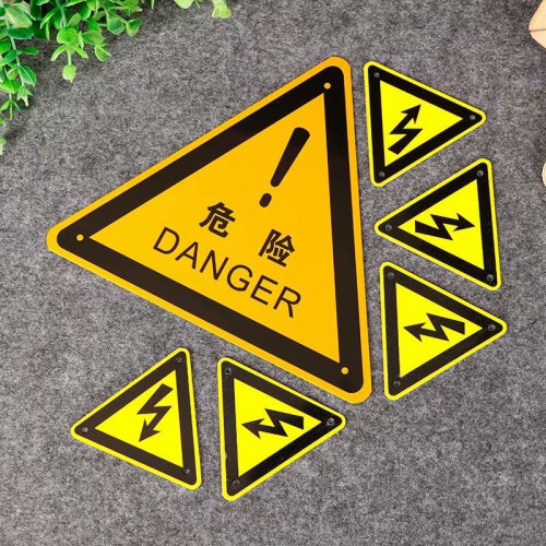 反光标牌 夜光牌 警示标牌