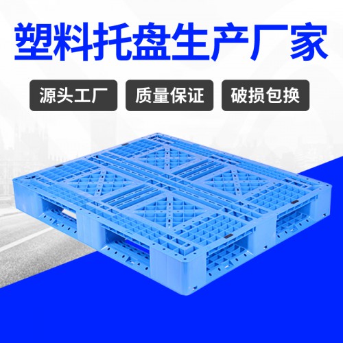 叉车托盘 锦尚来注塑长方形蓝色重型1210田字卡板 生产厂家