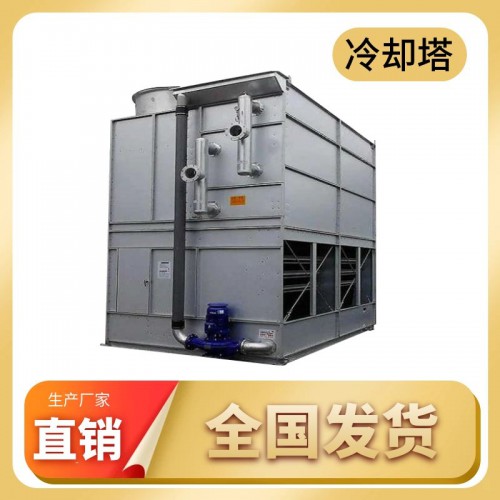 闭式冷却塔 方形冷却塔 玻璃钢冷却塔 空调冷却塔
