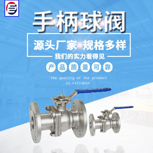 手柄球阀 焊接球阀 轨道式球阀  加长杆埋地式球阀