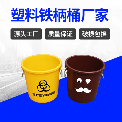 塑料水桶 江苏锦尚来塑料蓝色敞口50L水桶 厂家生产