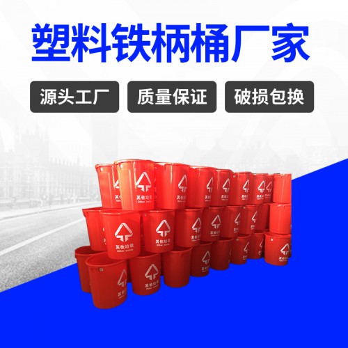 塑料桶 常州锦尚来HDPE白色环保60L水桶 厂家生产