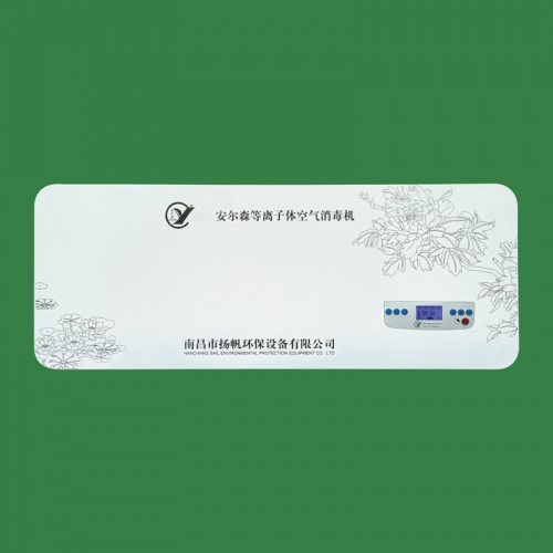 安尔森医用紫外线负离子空气消毒机  等离子体空气消毒机消毒器