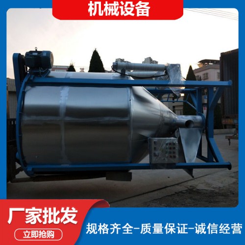 再生料搅拌机 塑料颗粒再生料搅拌机 再生料烘干搅拌机