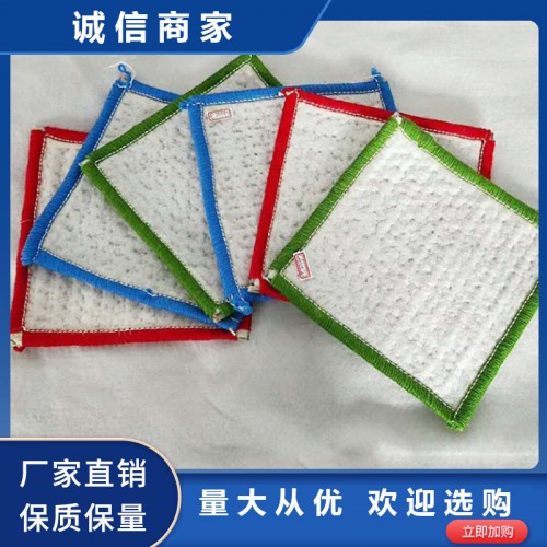 供应防水毯 膨润土防水毯 厂家