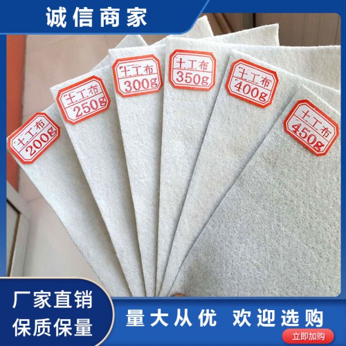 土工布 短丝土工布厂家