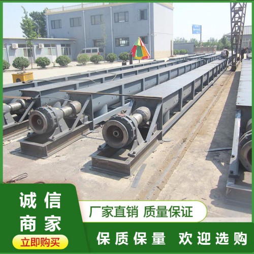 螺旋输送机 厂家