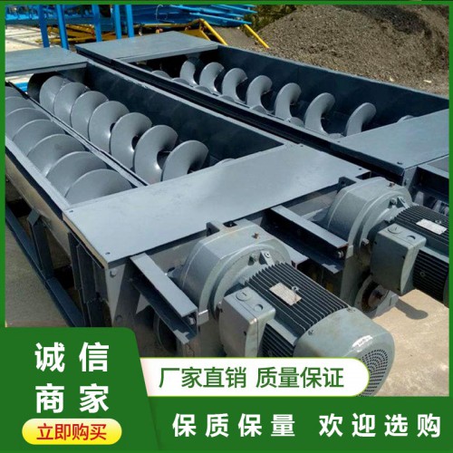 双轴螺旋输送机 厂家直销