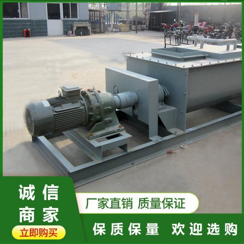 厂家直销专业双轴粉尘加湿机 双轴粉尘加湿机