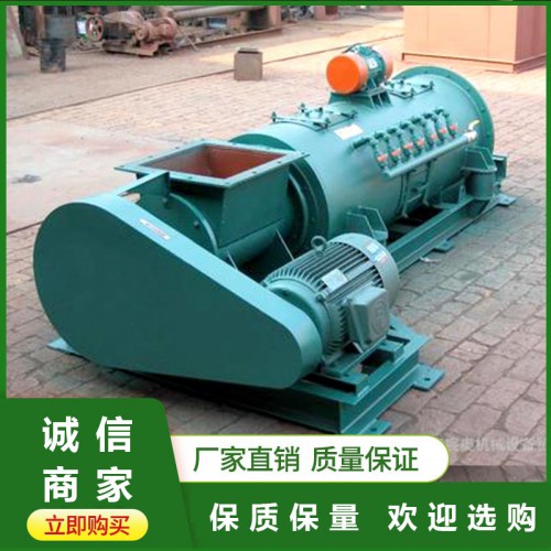 工业单轴粉尘加湿机 厂家直销