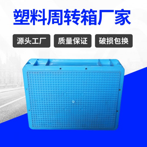 周转箱 衢州锦尚来加厚欧标货物周转物流箱 源头厂家