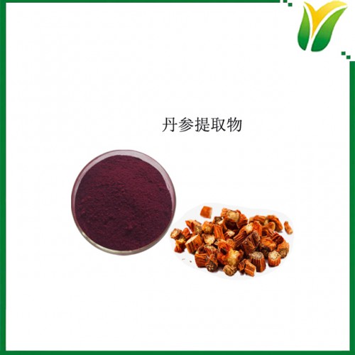 植物提取物 丹参提取物 丹参酮ⅡA2%