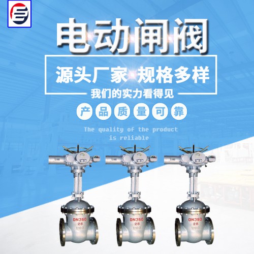 伸缩弹性座闸阀 不锈钢闸阀 消防信号闸阀 电动平板闸阀