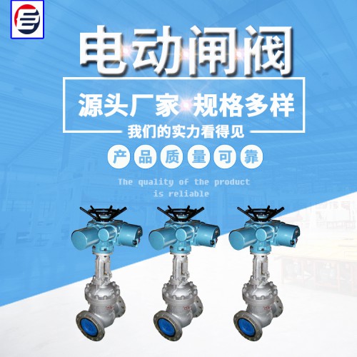 伸缩弹性座闸阀 电动闸阀 电动平板闸阀 不锈钢闸阀
